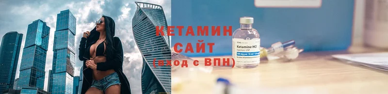 где купить наркоту  Прокопьевск  Кетамин ketamine 