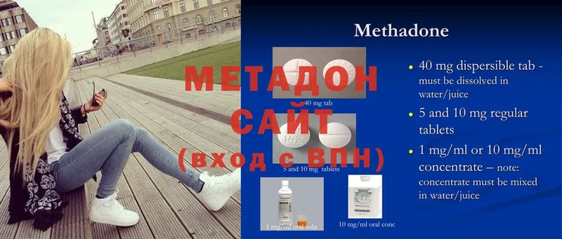 где продают   Прокопьевск  МЕТАДОН мёд 